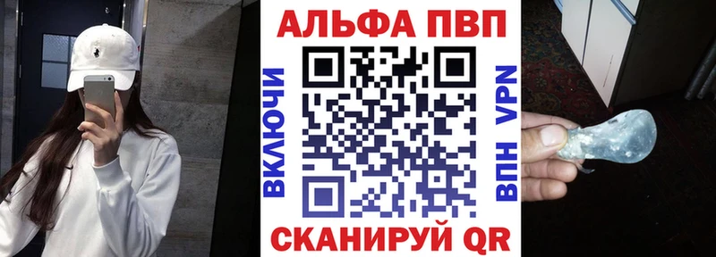 цены Островной Alpha-PVP мука