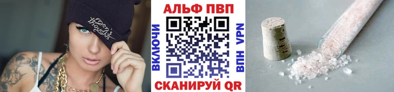 Alpha PVP СК КРИС Островной