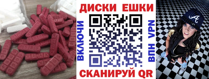 даркнет сайт  Островной  KRAKEN онион  ЭКСТАЗИ 300 mg 