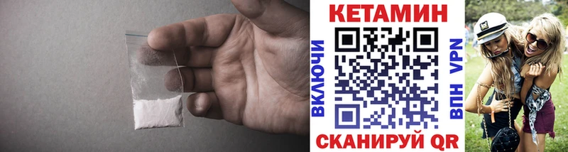 дарк нет официальный сайт  Островной  Кетамин ketamine 