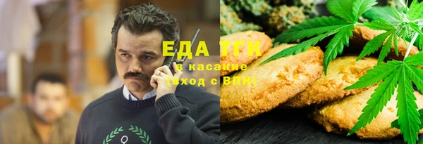 мескалин Арсеньев