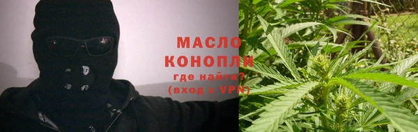 бутик Армянск