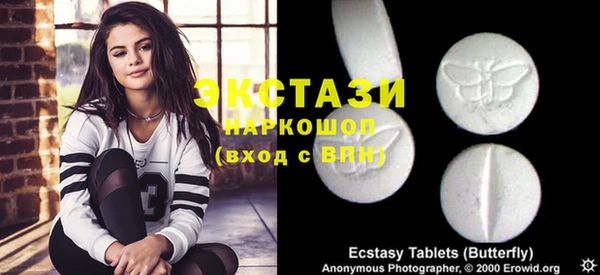 мескалин Арсеньев