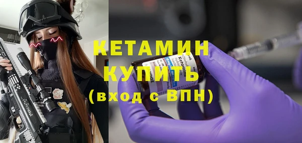 бутик Армянск