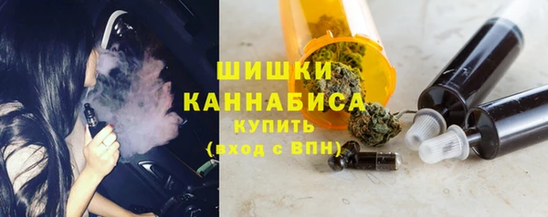 бутик Армянск