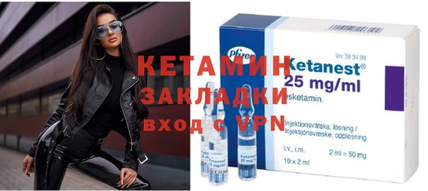 мескалин Арсеньев