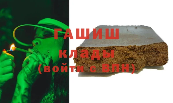бутик Армянск