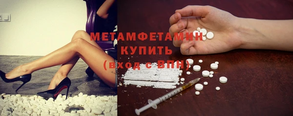 бутик Армянск