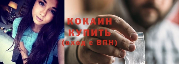 бутик Армянск