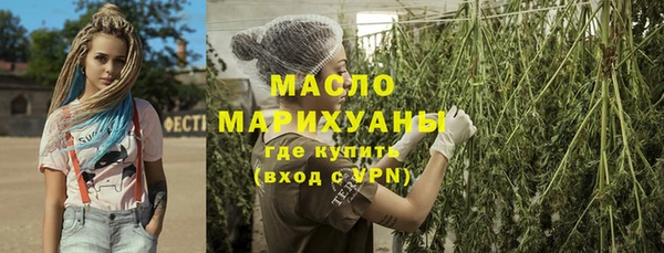 бутик Армянск
