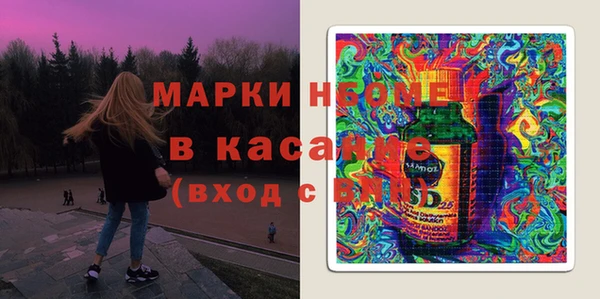 мескалин Арсеньев