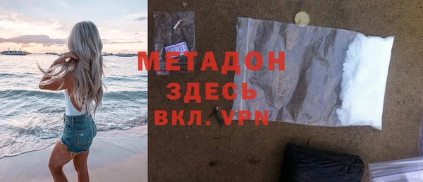 мескалин Арсеньев