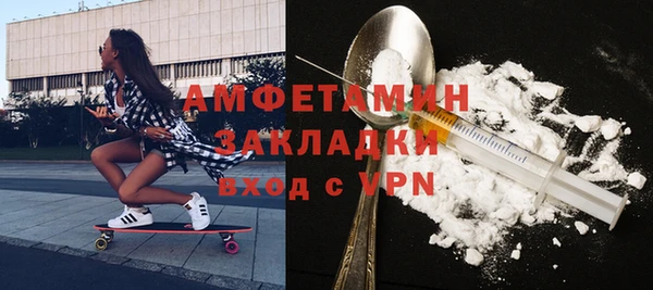 соль курить ск Богданович