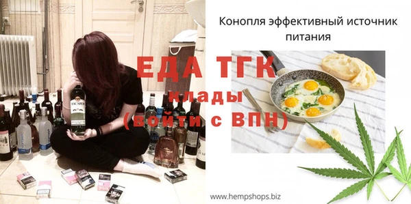 мескалин Арсеньев