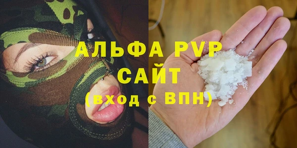 мескалин Арсеньев