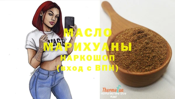 мескалин Арсеньев