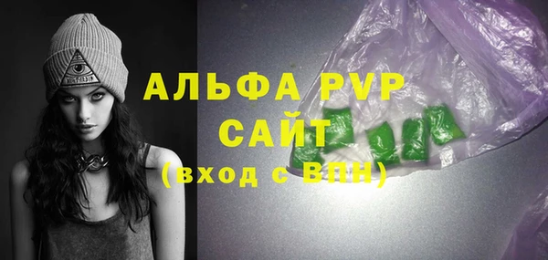бутик Армянск
