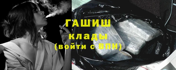 мескалин Арсеньев
