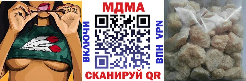 MDMA молли  Островной 