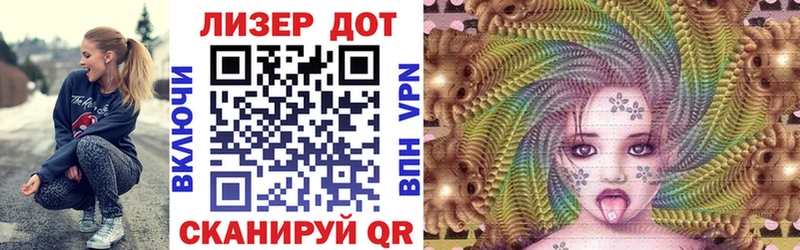 Марки NBOMe 1,5мг Островной