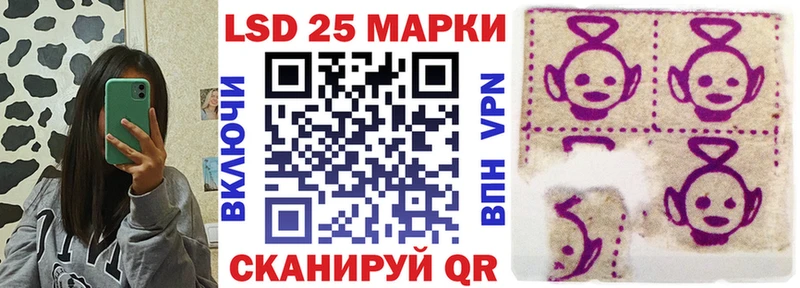 Марки NBOMe 1,5мг  Островной 