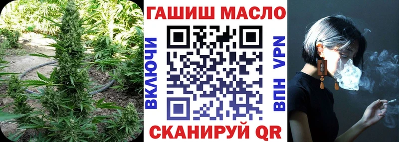 наркошоп  Островной  Дистиллят ТГК гашишное масло 