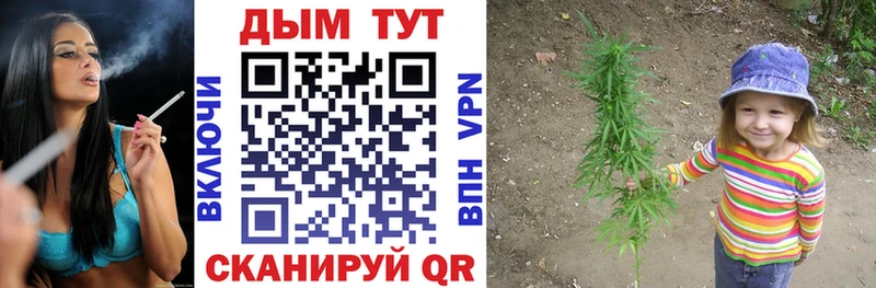 Конопля планчик  купить наркоту  Островной 
